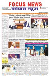Focus News