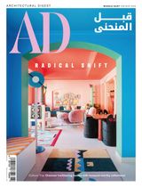 Architectural Digest Middle East