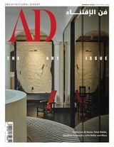Architectural Digest Middle East
