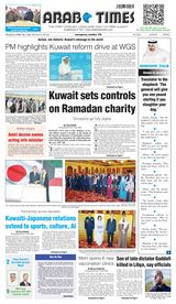 Arab Times