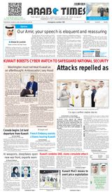 Arab Times