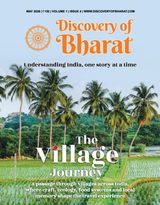 Discovery Of Bharat