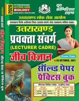 2025-26 Uttarakhand Lecturer Cadre Biology Solved Papers and Practice Book