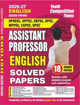 2026-27 All States PSC English Solved Papers