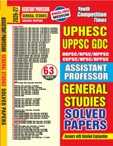 2026-27 UPPSC/GDC/Assistant Professor General Studies Solved Papers