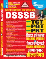 2026-27 DSSSB/TGT/PGT/PRT Teaching Aptitude Solved Papers