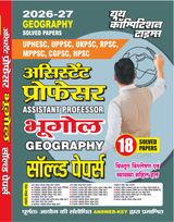 2026-27 All States PSC Geography Solved Paper