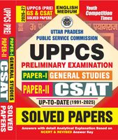 2026-27 UPPCS (Pre) General Studies & CSAT Solved Papers
