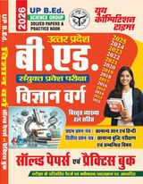 2026-27 UP B.ED. Science Group Solved Papers & Practice Book