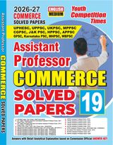 2026-27  All States PSC Commerce Solved Papers