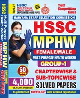 2026-27 HSSC Multi-Purpose Health Worker Solved Papers