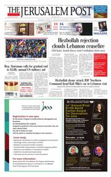 The Jerusalem Post
