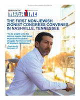 The Jerusalem Report