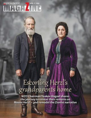 The Jerusalem Report