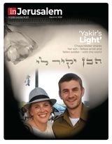 In Jerusalem