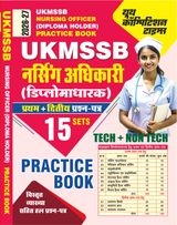 2026-27 UKMSSB Nursing Officer Diploma Holder Practice Book