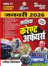 2026-27 Current Affairs