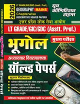 2026-27 LT Grade/GIC/GDC/AP Mains Geography