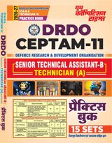 2026-27 DRDO Technician-A