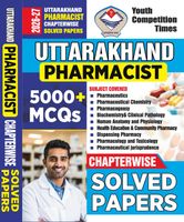 2026-27 Uttarakhand Pharmacist