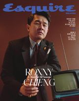 Esquire Malaysia