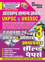 2026-27 UKPSC/UKSSSC General Studies - Volume 03