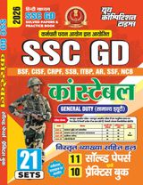 2026-27 SSC GD Constable