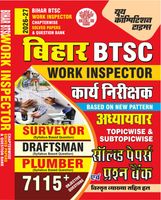 2026-27 Bihar BTSC Work Inspector