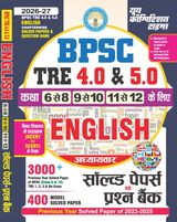 2026-27 BPSC TRE 4.0 & 5.0 Class VI to XII English