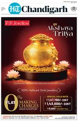 HT Chandigarh City