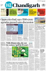 HT Chandigarh City