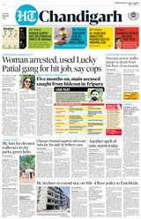 HT Chandigarh City