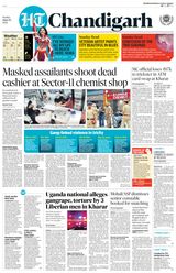HT Chandigarh City
