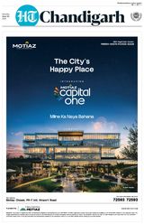 HT Chandigarh City