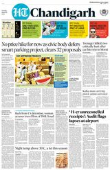 HT Chandigarh City