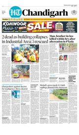 HT Chandigarh City