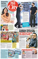 HT Gurugram City