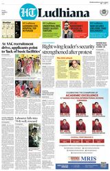 HT Ludhiana City