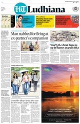 HT Ludhiana City