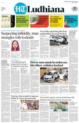 HT Ludhiana City