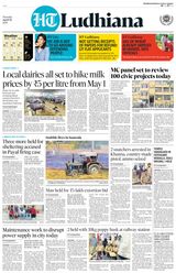 HT Ludhiana City