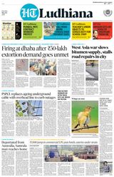 HT Ludhiana City