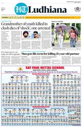 HT Ludhiana City