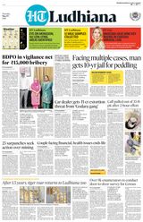 HT Ludhiana City