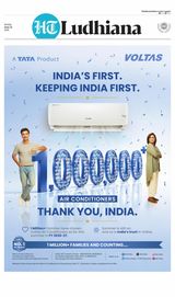 HT Ludhiana City