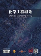 Chemical Engineering Theory（化学工程理论）