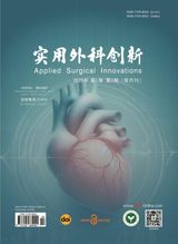 Applied Surgical Innovations（实用外科创新）