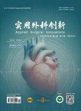 Applied Surgical Innovations（实用外科创新）