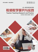 Teacher Teaching Research and Practice (教师教学研究与实践)