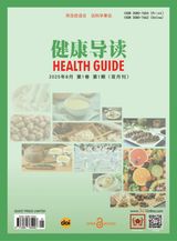 Health Guide (健康导读)